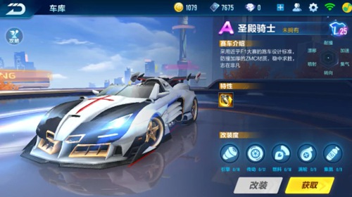 西的阵容建