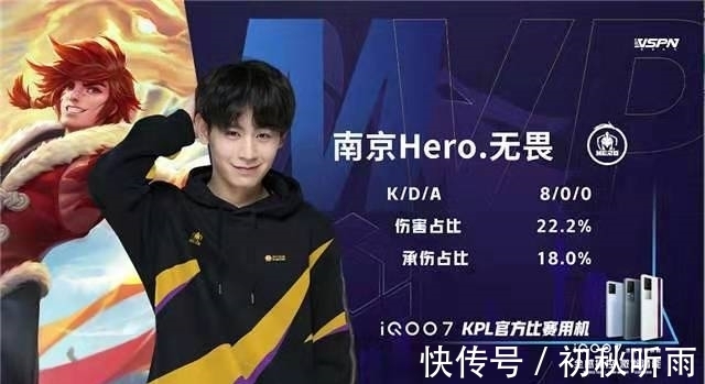 攻型球队