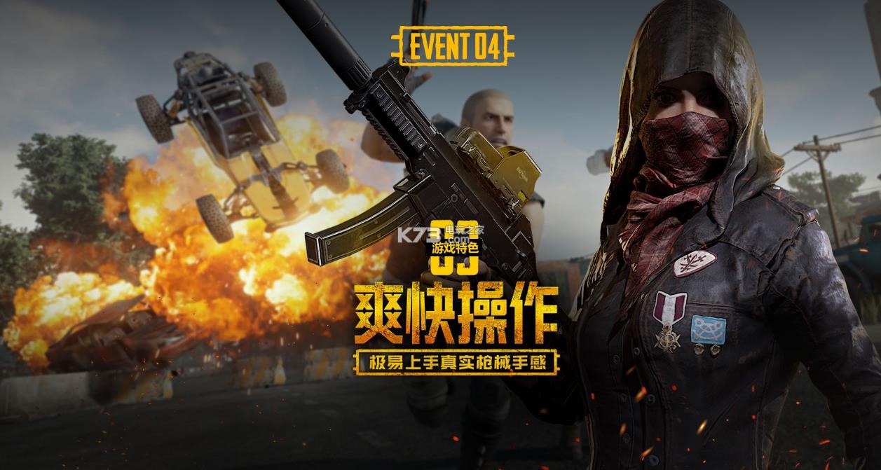 欧战之夜都