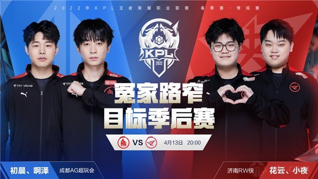 将在比赛中