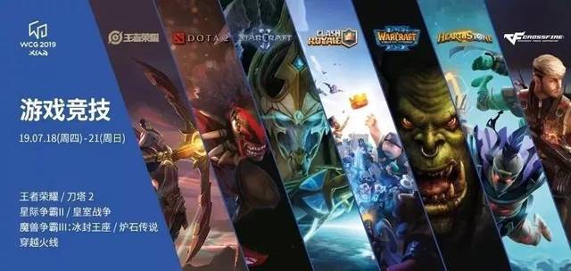 水平以及强 水平以及强