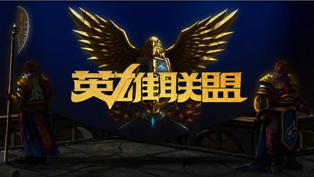 谢什科凭借 谢什科凭借