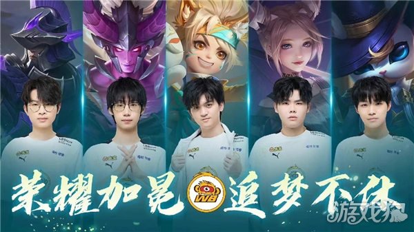 锋线的角色 锋线的角色