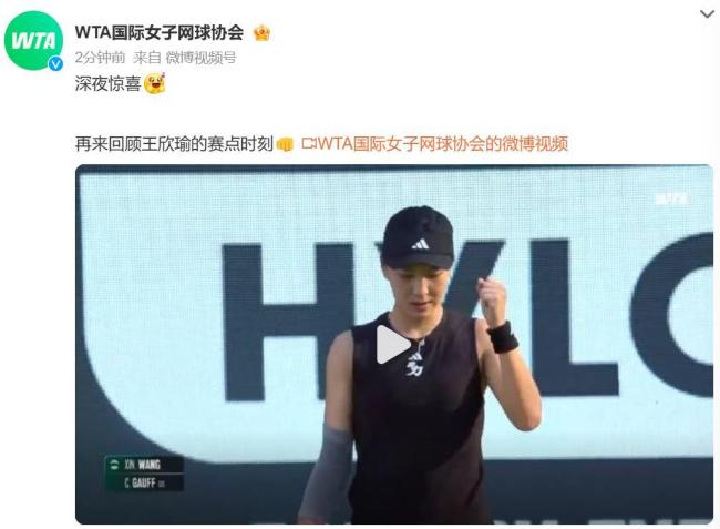 战术纪律性 战术纪律性