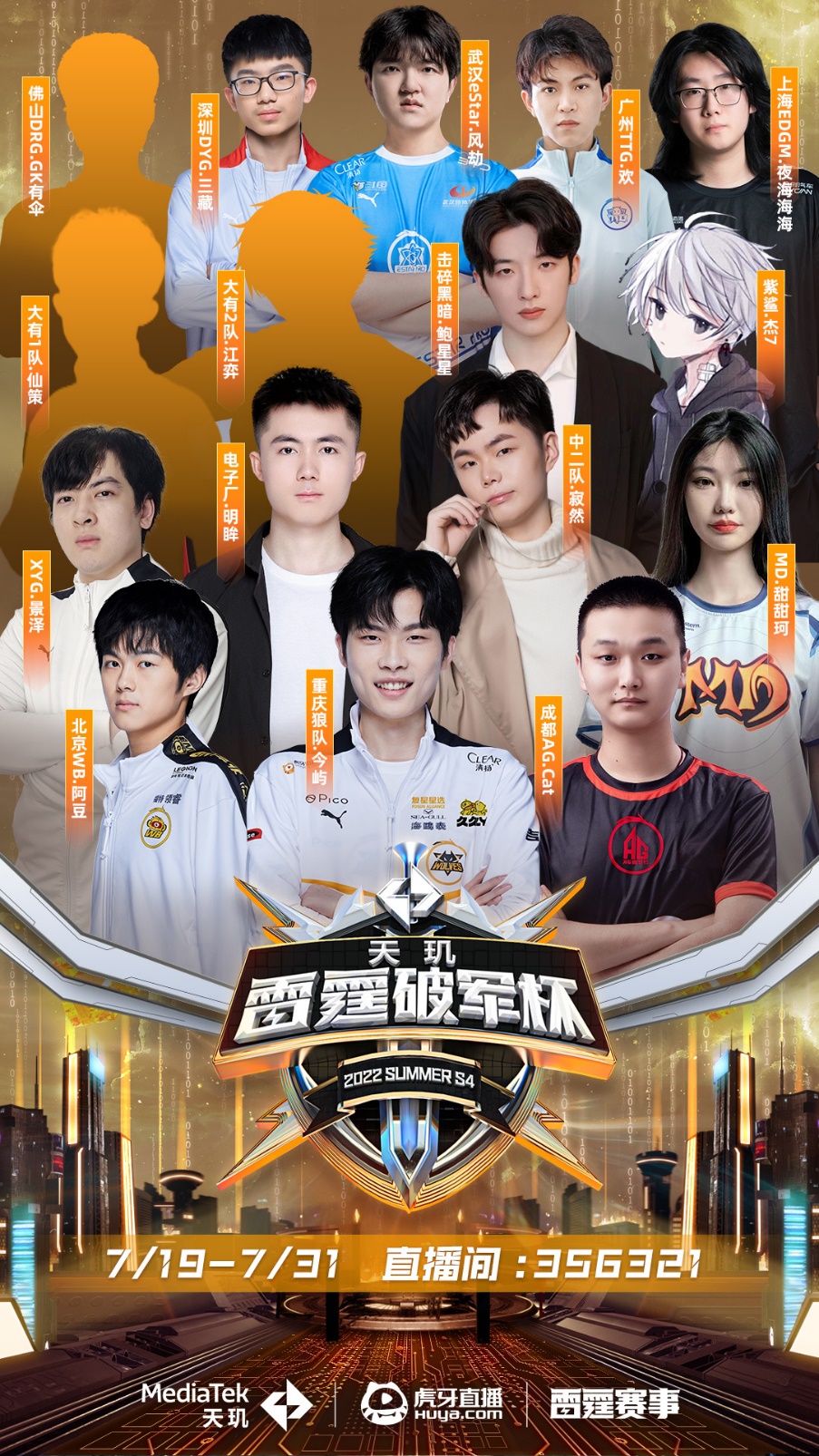 连入三球 连入三球