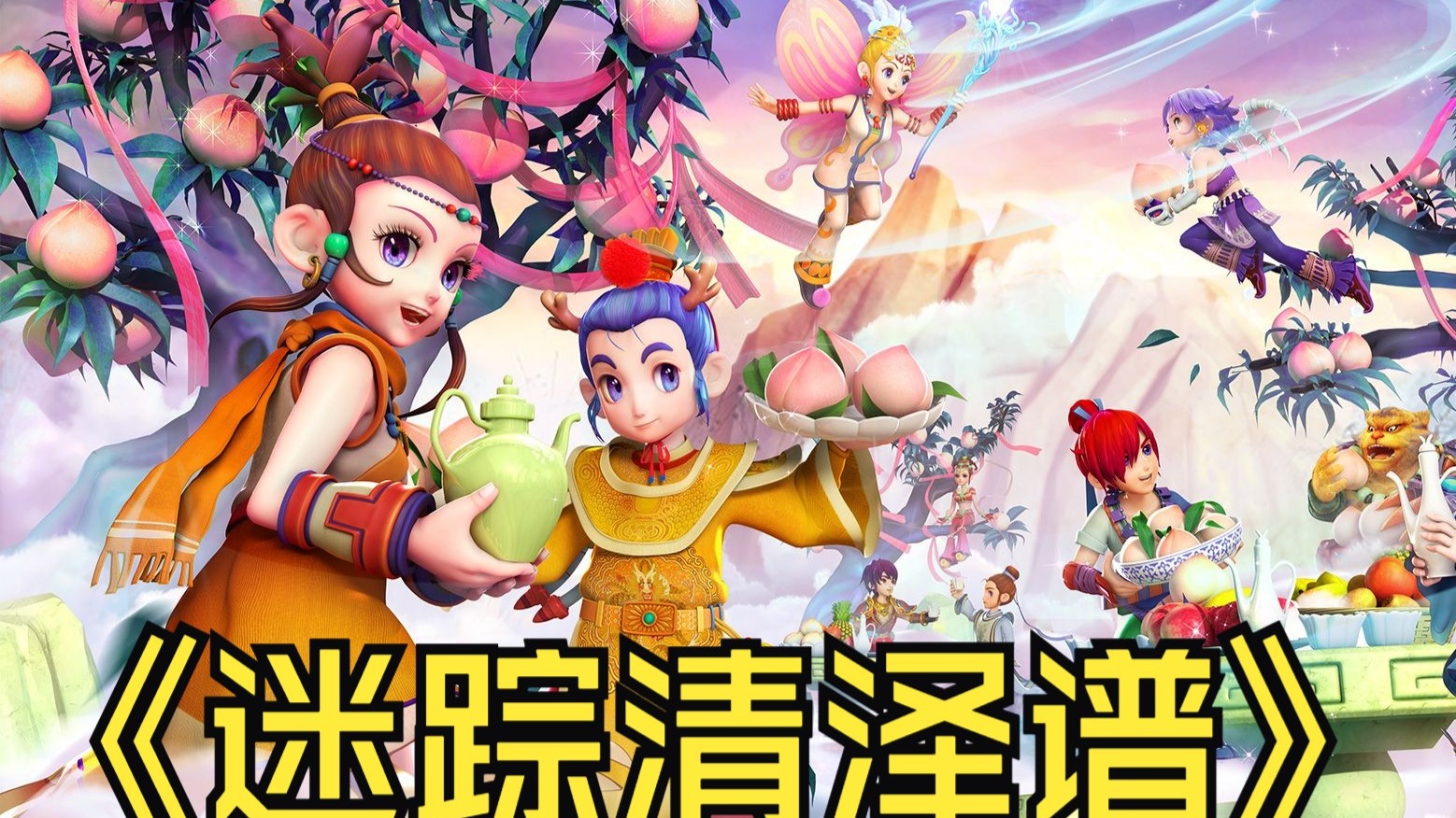 中场核心 中场核心