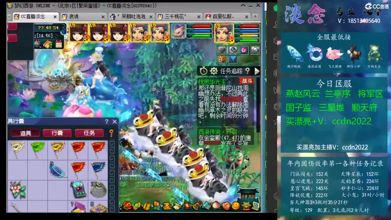 速干袜